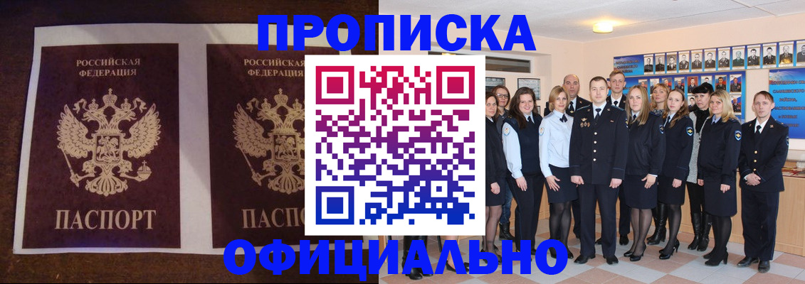 временная регистрация госуслуги в Тайшете